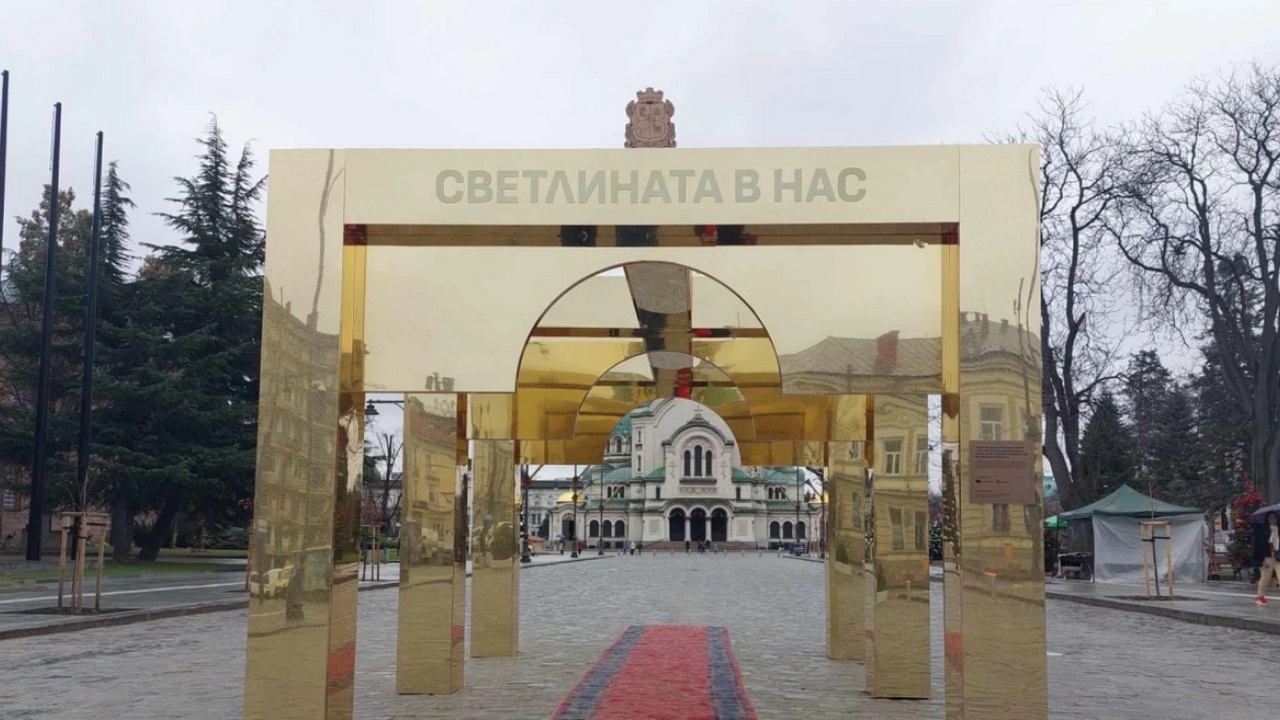След критиките и подигравките: Махат арката пред „Св. Александър Невски“