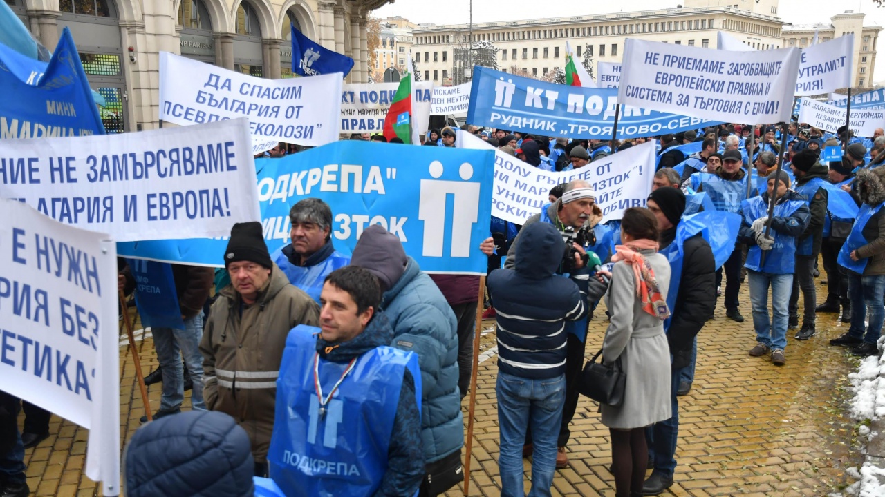 Синдикатите в "Мини Марица-изток" отново излизат на протест