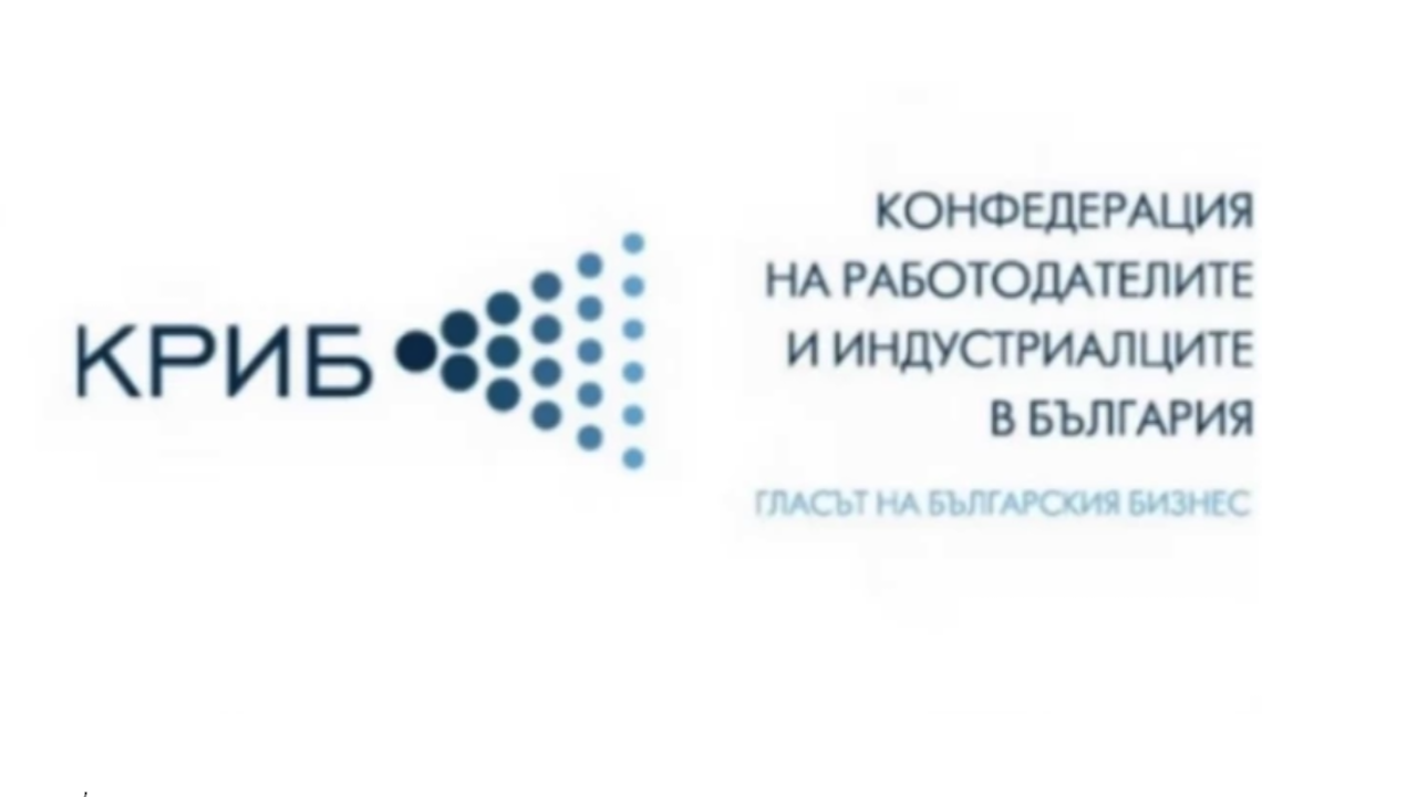 КРИБ поиска спешна среща с премиера Денков заради въвеждането на минимален допълнителен данък