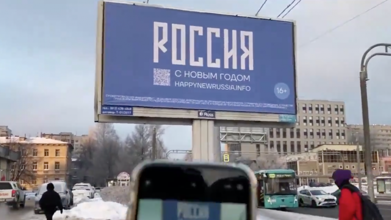 В Русия се появиха билбордове с QR код, изписващ "Русия без Путин"