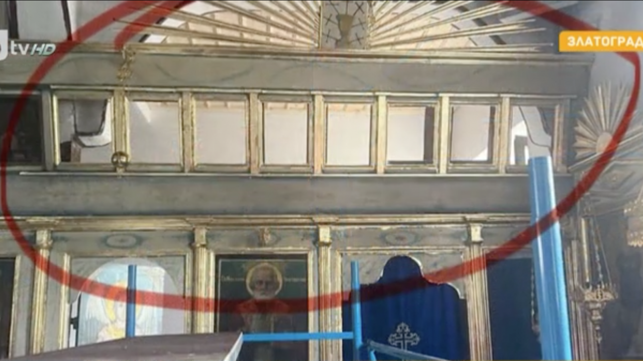 Напрежение заради изчезнали икони и некачествен ремонт в храм в Златоград