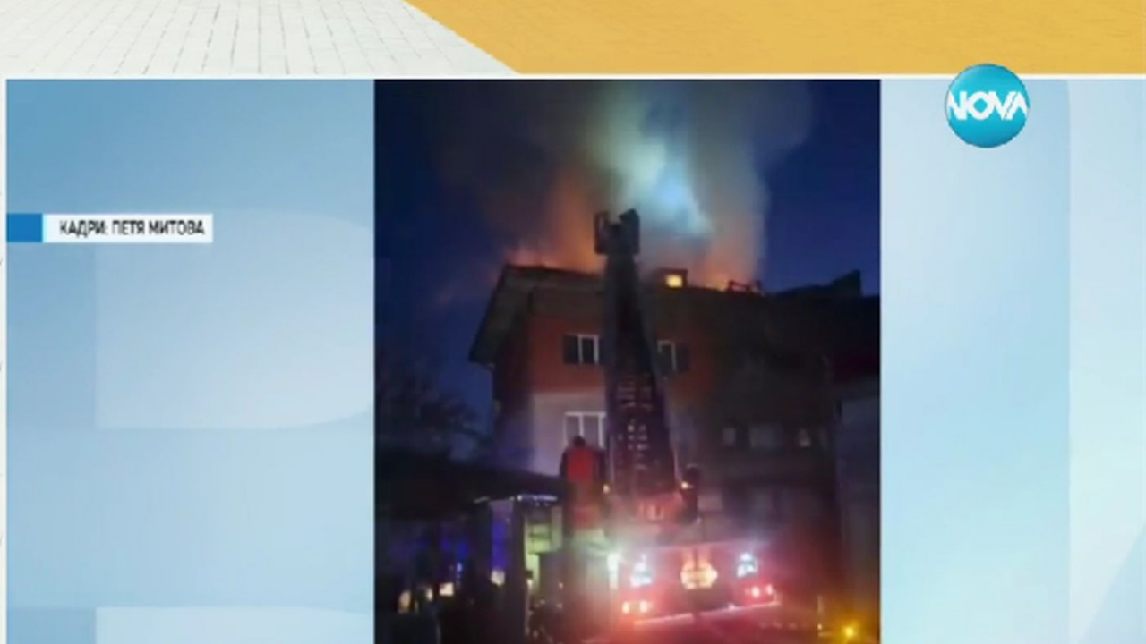 След пожара в Нови Искър: Какви са щетите за живеещите в блока