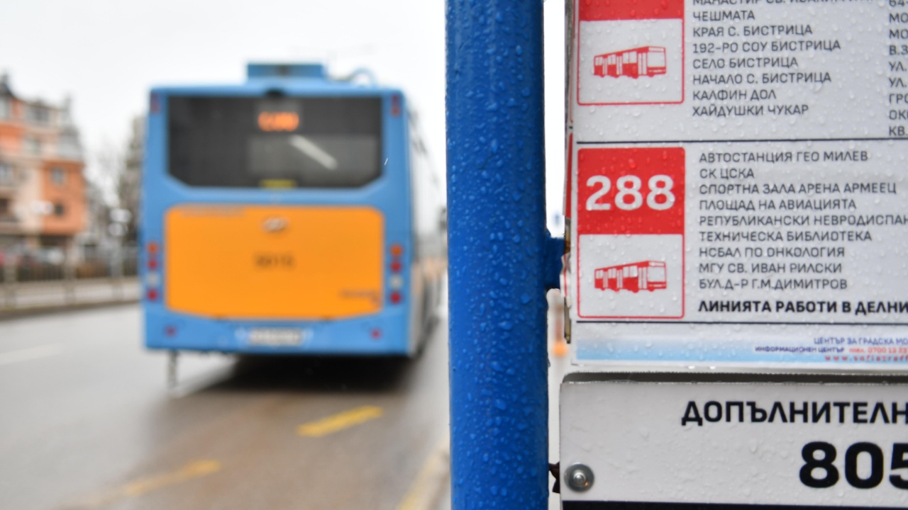 В София тръгна нова автобусна линия от днес