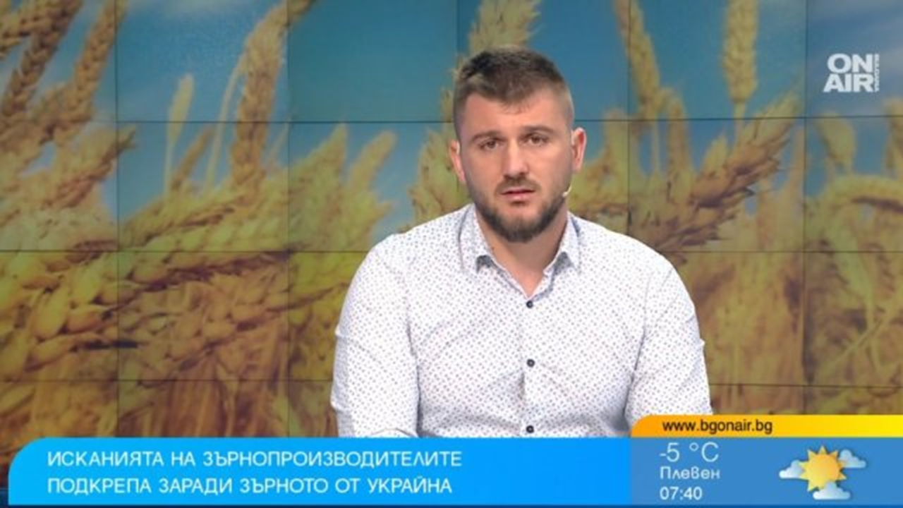 Зърнопроизводителите: Искаме включване на сектор "Зърнопроизводство" в така наречената "украинска помощ"