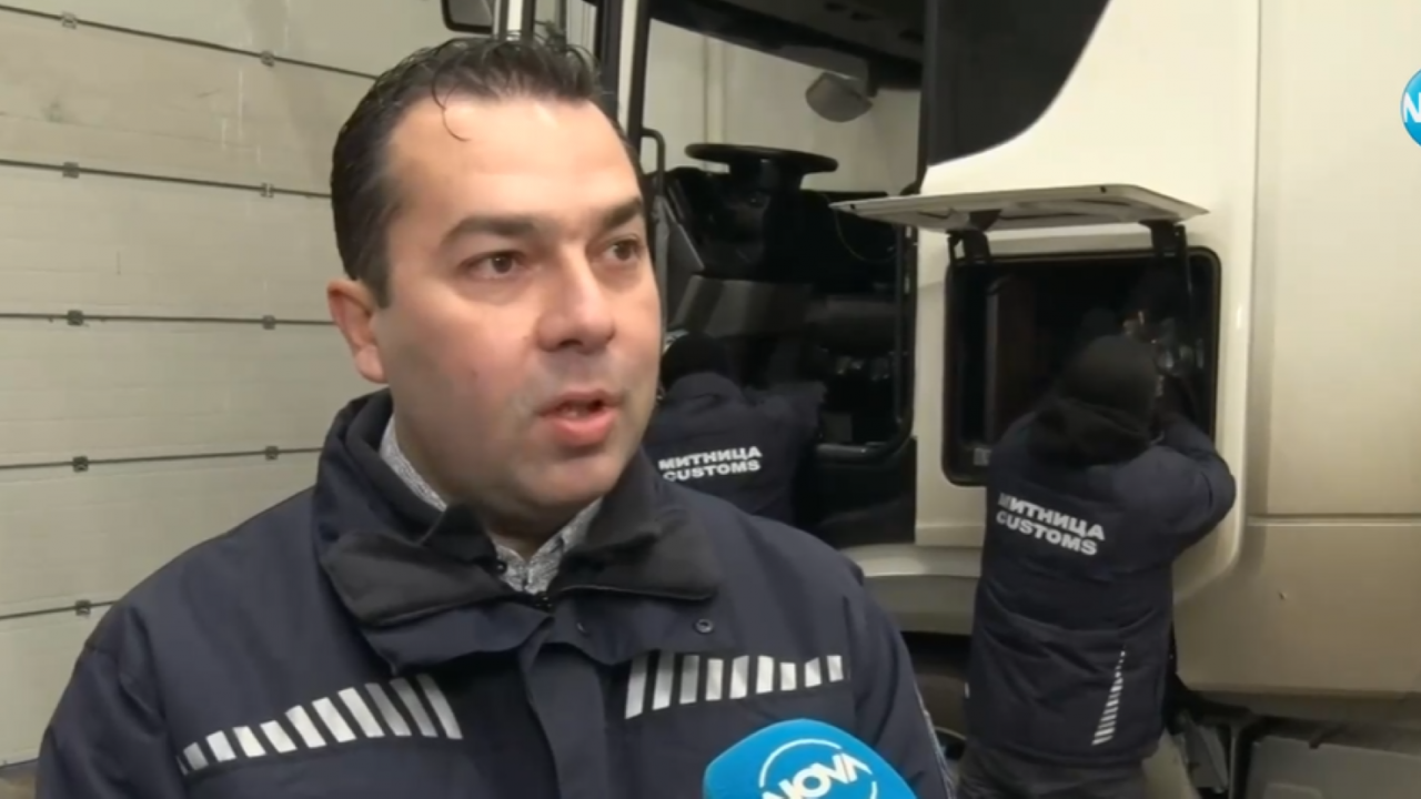 Как турски шофьор на камион опита да мине границата с кокаин за над 1 млн. лв. в якето