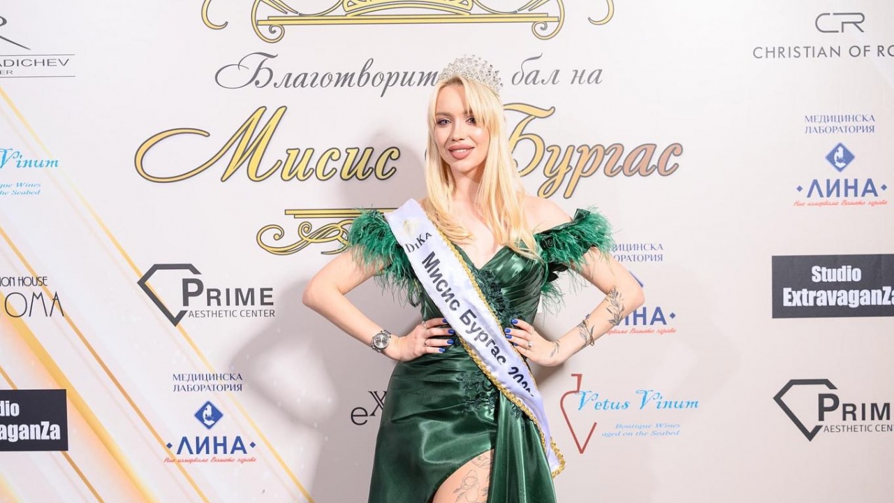 Бургас отново ще избира най- красива омъжена жена за 2024 г