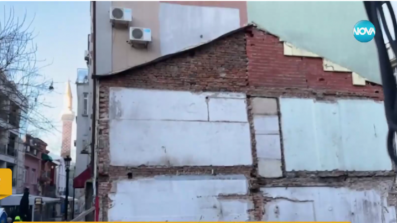 Свлачище заради строеж в Пловдив затвори бизнеси и изсели семейства