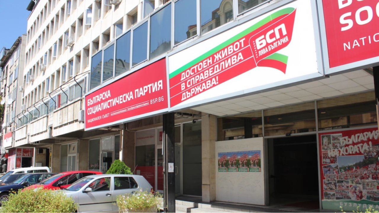 ИБ на БСП свали политическото си доверие от общинските съветници в  София: Те не представляват вече БСП, а само себе си