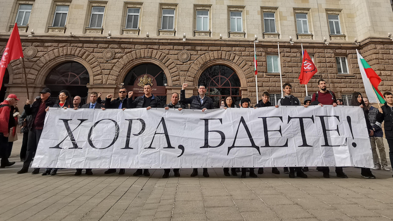 Шествие против Луковмарш се състоя в София