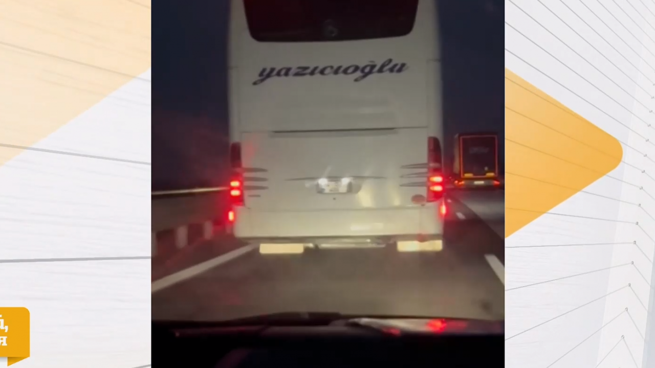 Турски автобус лети със 130 км/ч по магистрала "Тракия"