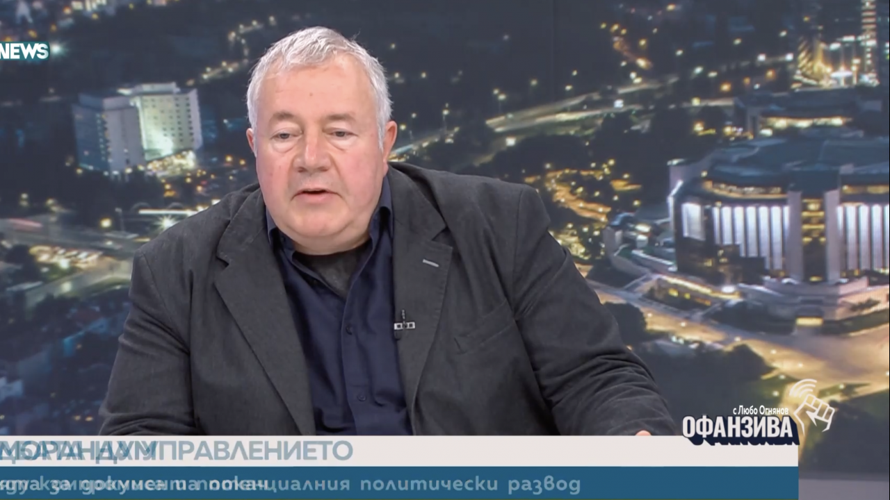 Харалан Александров: Не бих се изненадал, ако ПП-ДБ решат да отидат на избори