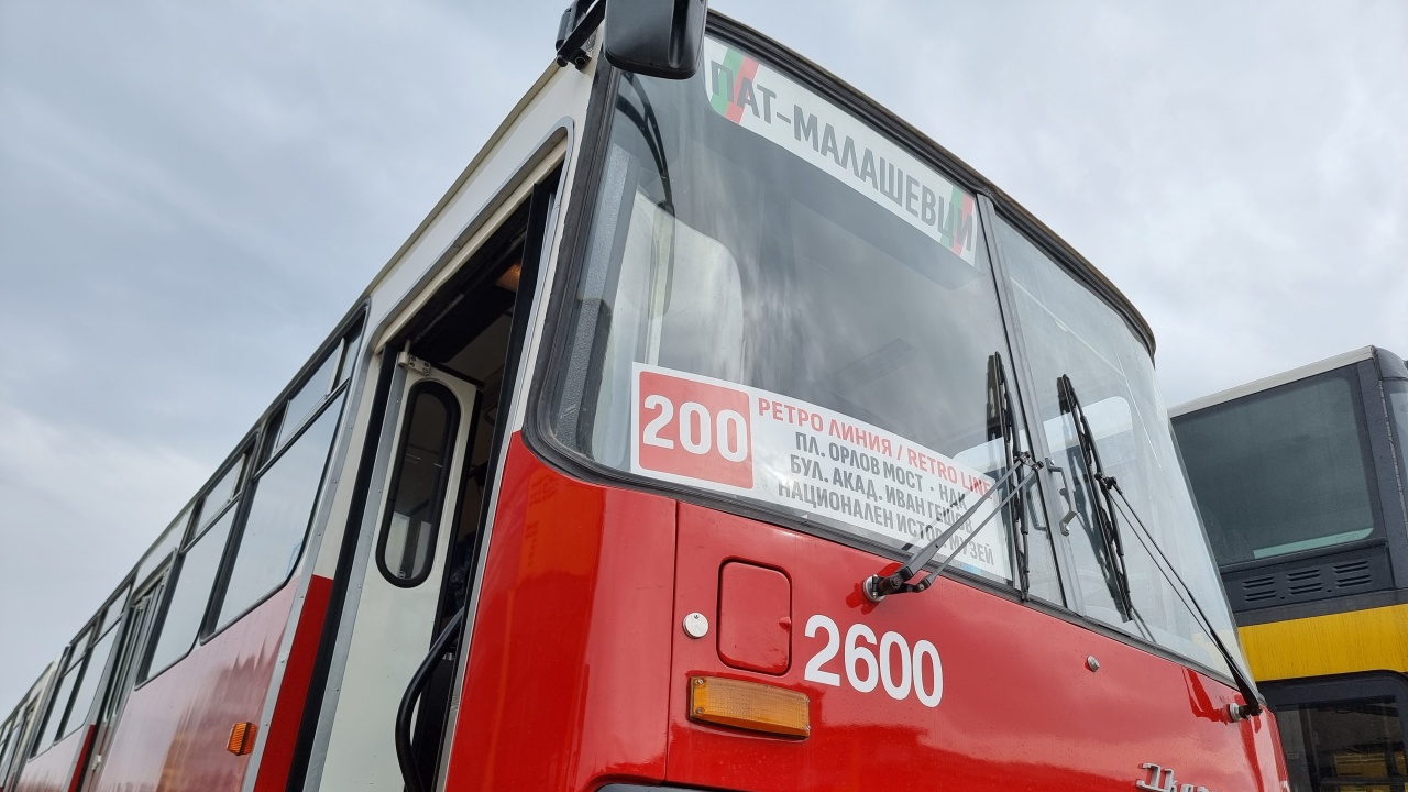 Легендарни ретро автобуси ще возят желаещите да посетят Националния исторически