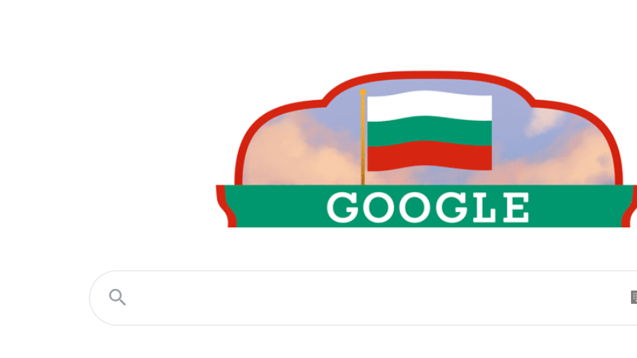 Google поздрави българите за 3 март