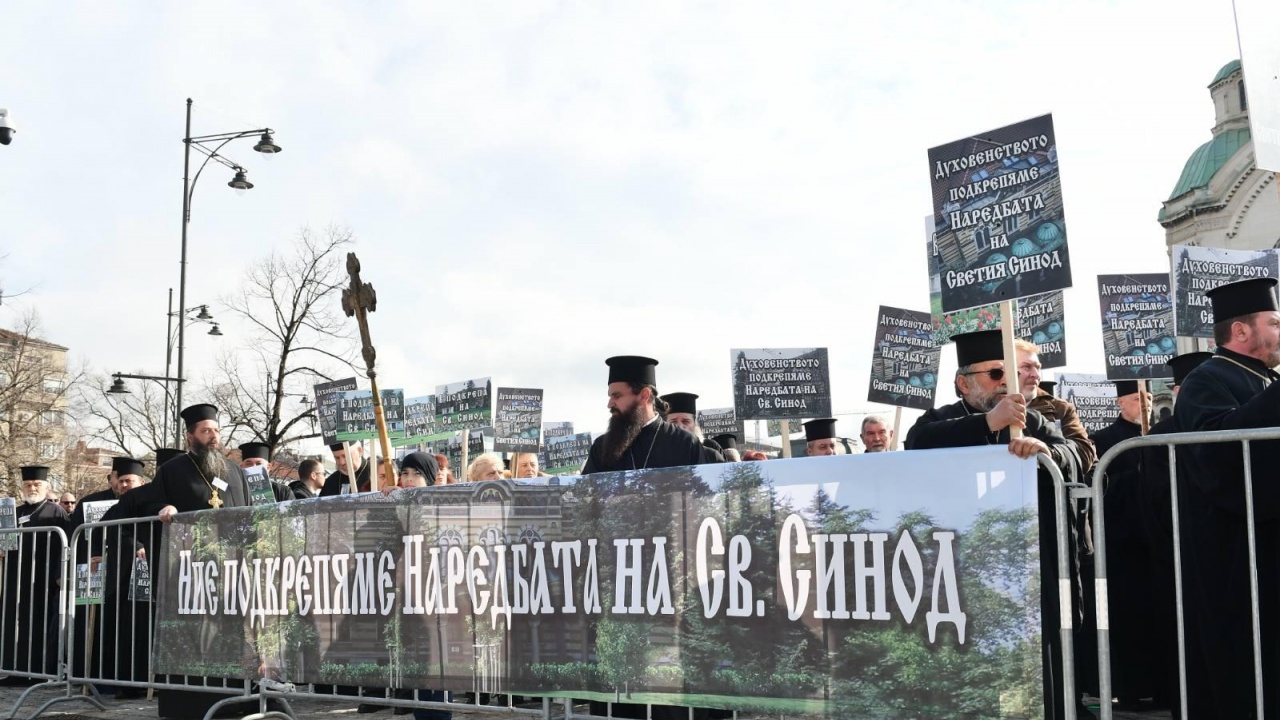 Протест и контрапротест на свещеници и миряни пред сградата на Светия синод