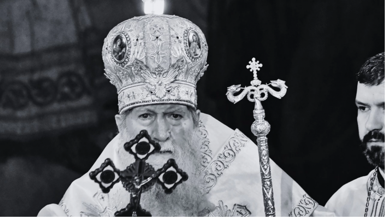 МС обявява 15 и 16 март за Дни на национален траур в памет на патриарх Неофит