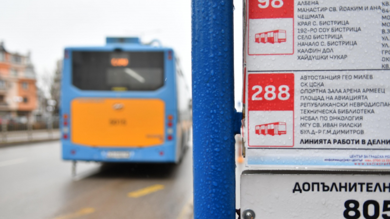 "Карти и билети за проверка": завишен контрол в градския транспорт, обещаха от СОС