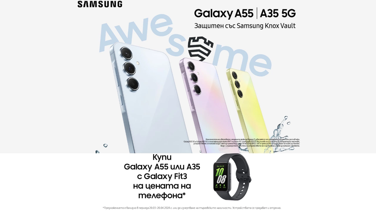 Днес Samsung Electronics Co Ltd представи Galaxy A55 5G и