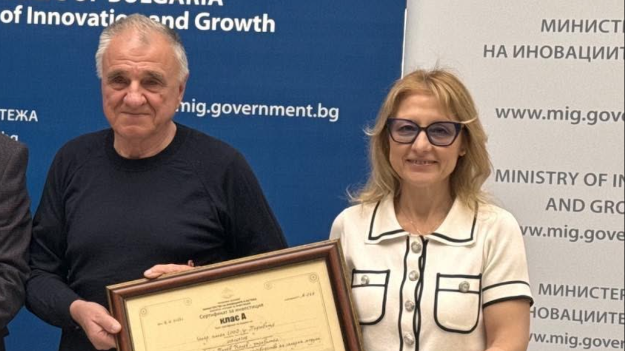 Министър Стойчева връчи три сертификата за инвестиционни проекти за над 17,7 млн. лв. в София и Омуртаг