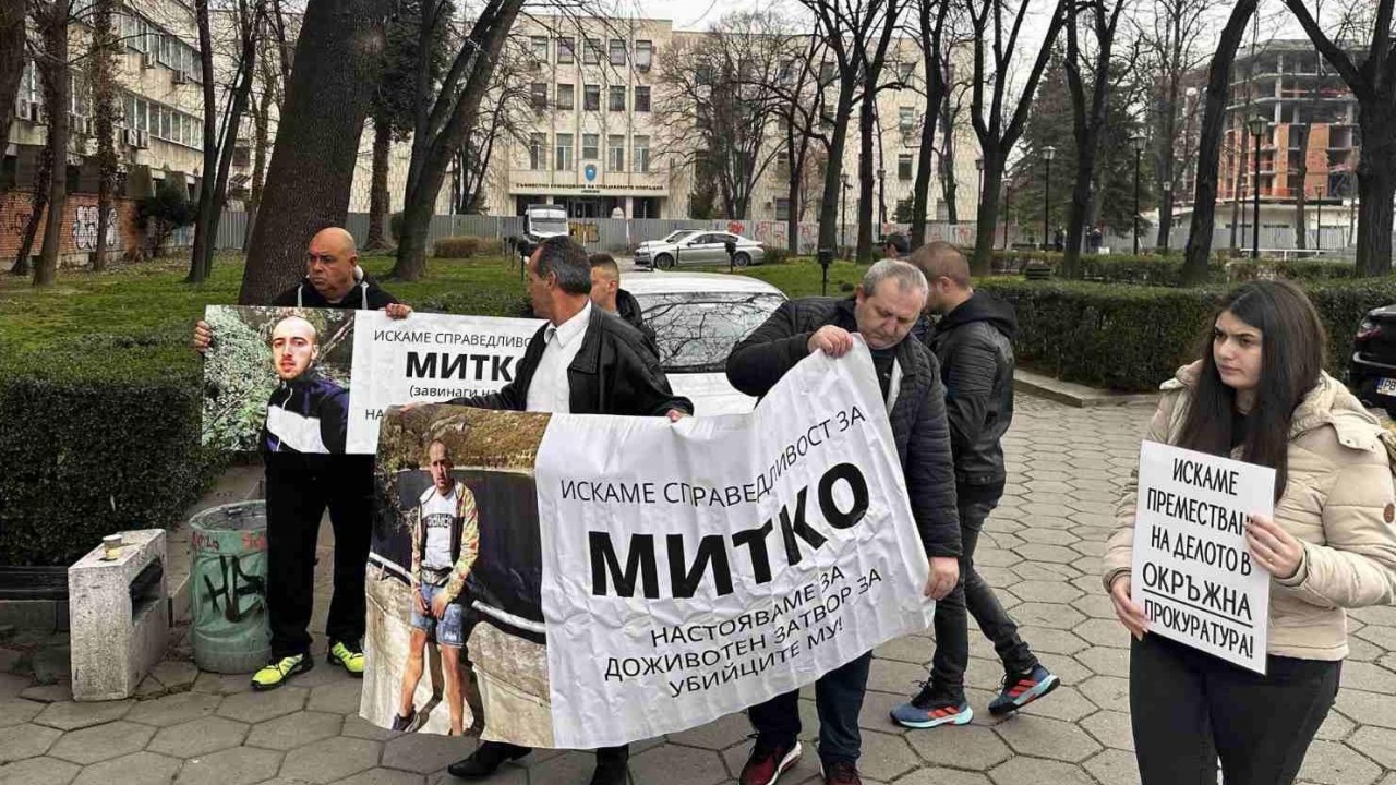 Отново протести в Цалапица заради убийството на Митко