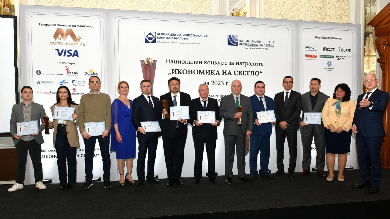 За 11-та поредна година Асоциацията на индустриалния капитал в България