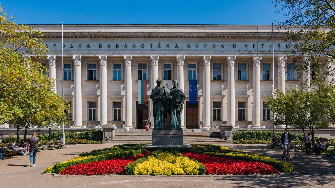 Националната библиотека Св св Кирил и Методий в София открива