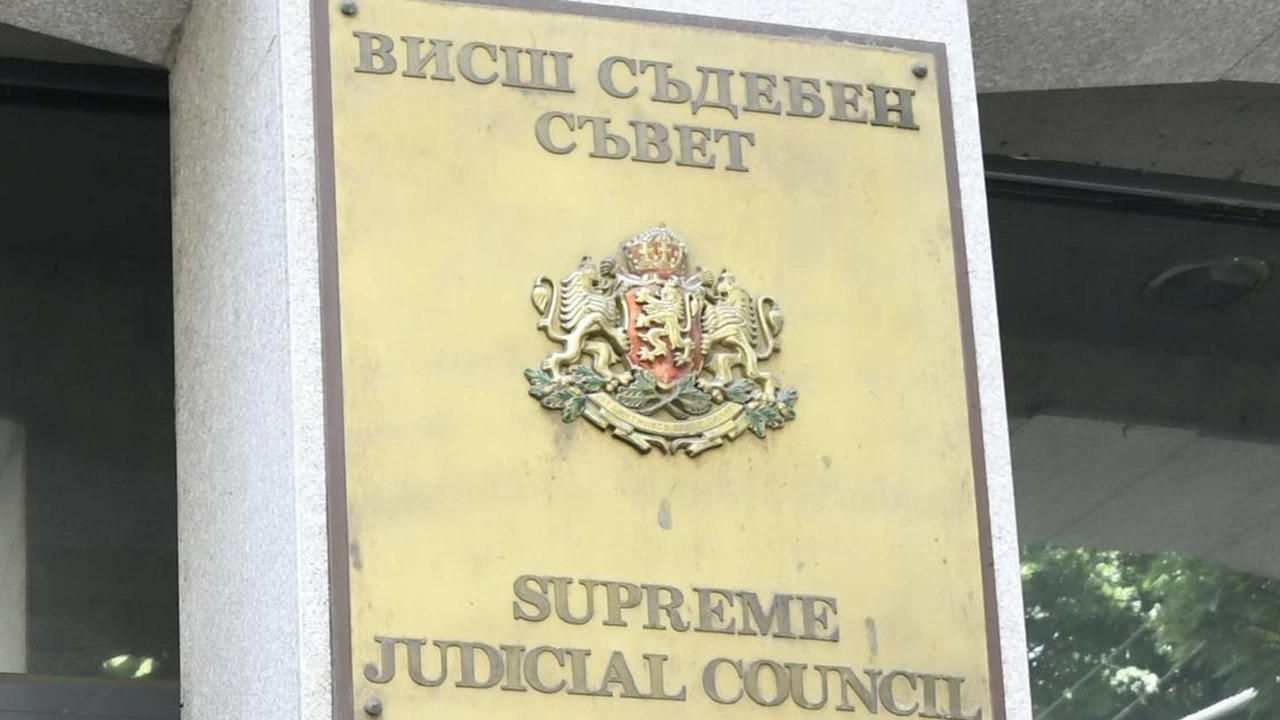 Висшият съдебен съвет и Висшият прокурорски съвет заседават на общо
