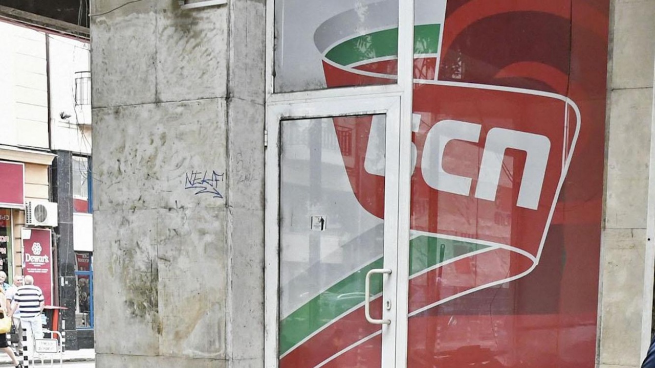 Коалиция „БСП за България” ще се регистрира в ЦИК за предстоящите избори