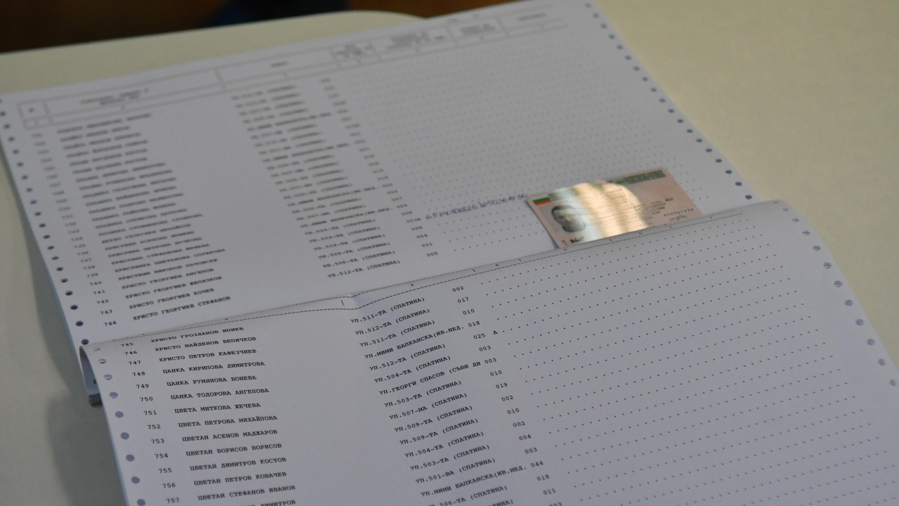 ЦИК: От 29 април българските граждани могат да проверят дали са включени в избирателните списъци