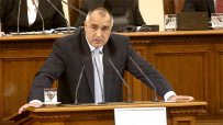 Борисов: БСП ни остави един гьол със задължения