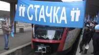 Стачка в БДЖ блокира влаковете в страната