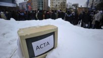 България се оттегля от АСТА