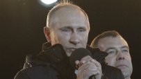 Официално: Владимир Путин стана президент