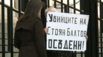 Майката на Стоян Балтов: Очаквам справедливи присъди