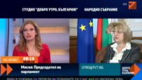 Гаф на ТВ7 в ефир за малко не цензурира Цецка Цачева