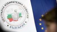 До 1 януари приемат заявления за гласуване на референдума от българите зад граница