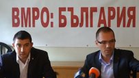 ВМРО: "Софийска вода" не изпълнява ангажиментите си