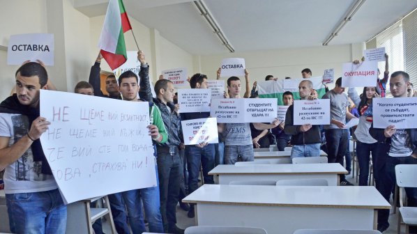 УНСС: Окупация до оставката на премиера