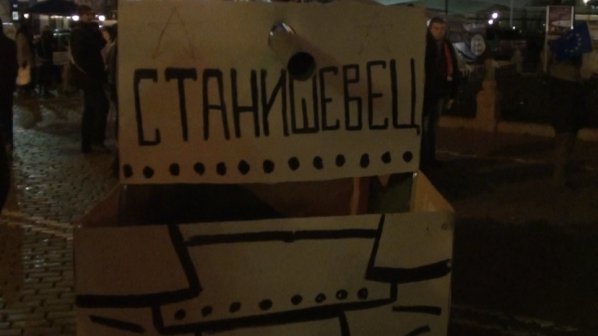 Танк "Станишевец" се появи на протестите пред Парламента