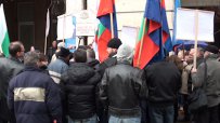 Жители на с. Баня протестират пред екоминистерството