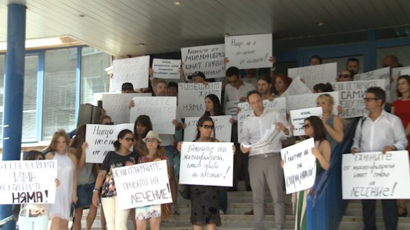Роднини на болни от миелофиброза протестираха пред НЗОК