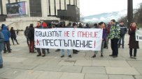 В София започна шествие срещу Луковмарш