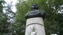 Почетоха паметта на Васил Левски в Борисовата градина