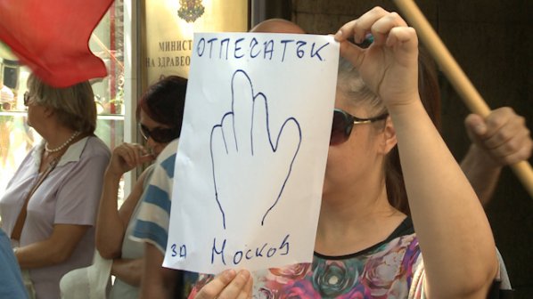 Незабавна оставка на министър Петър Москов поискаха граждани