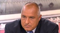 Борисов притеснен за България