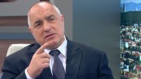 Борисов: Страх ме е, че с едно ново управление България може да включи на задна скорост