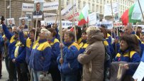 Протестиращи работници от Емко: Г-н Борисов, слезте при нас