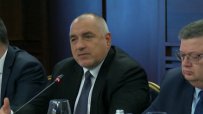 Борисов: Кой и от къде се яви да пита има ли борба с корупцията - има, ето я!