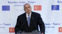 Борисов: Споразумението с Турция за бежанците продължава