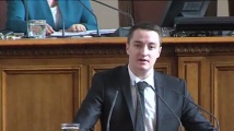  Депутат от БСП: Няма да оставим обществото на произвола на една шайка