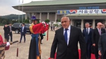 Борисов напусна Република Корея